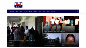 What Sindhudurglive.com website looked like in 2021 (2 years ago)