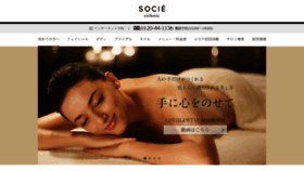 What Socie.jp website looked like in 2021 (2 years ago)