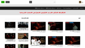 What Shahidwbas.tv website looked like in 2021 (2 years ago)
