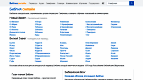 What Studybible.ru website looked like in 2021 (3 years ago)