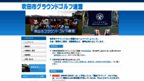 What Suita-gg.net website looked like in 2021 (2 years ago)