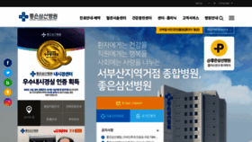 What Samsun.or.kr website looked like in 2021 (2 years ago)