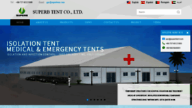What Superbmarquee.com website looked like in 2021 (3 years ago)