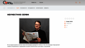 What Serov-stal.ru website looked like in 2021 (2 years ago)