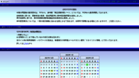 What Stylist-info.net website looked like in 2021 (4 years ago)