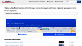 What Stdb.ru website looked like in 2021 (2 years ago)