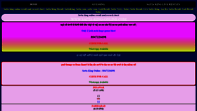 What Satta-king-online.com website looked like in 2021 (2 years ago)