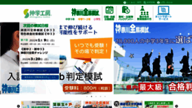What Shingaku-kobo.com website looked like in 2021 (2 years ago)