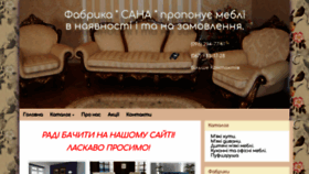 What Sana.ck.ua website looked like in 2021 (2 years ago)