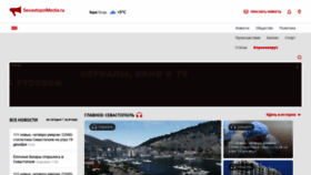 What Sevastopolmedia.ru website looked like in 2021 (3 years ago)