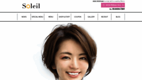 What Soleil-hair.net website looked like in 2021 (2 years ago)