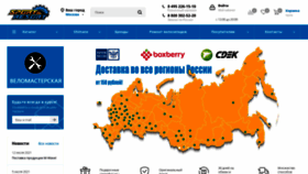 What Sportresort.ru website looked like in 2021 (2 years ago)