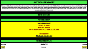 What Sattamatkaom.in website looked like in 2021 (2 years ago)
