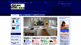 What Sunhome-ikebukuro.jp website looked like in 2021 (2 years ago)