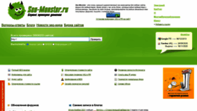 What Seo-monster.ru website looked like in 2021 (2 years ago)