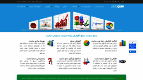 What Seokar.com website looked like in 2021 (2 years ago)