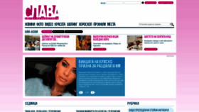 What Slava.bg website looked like in 2021 (2 years ago)