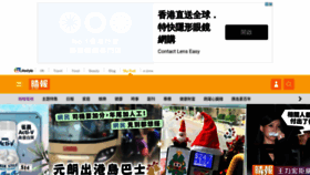 What Skypost.hk website looked like in 2021 (2 years ago)