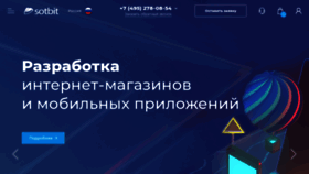 What Sotbit.ru website looked like in 2021 (2 years ago)