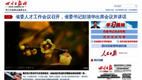 What Scdaily.cn website looked like in 2021 (2 years ago)