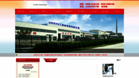 What Sddaoreyoulu.com website looked like in 2022 (3 years ago)