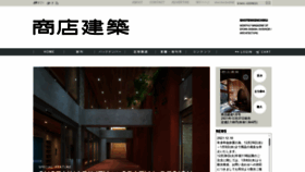 What Shotenkenchiku.com website looked like in 2022 (2 years ago)