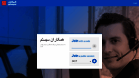 What Sgsc.hamkaransystem.ir website looked like in 2022 (3 years ago)