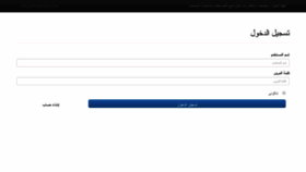 What Scialex.org website looked like in 2022 (3 years ago)