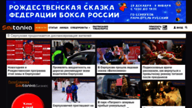 What Smitanka.ru website looked like in 2022 (2 years ago)