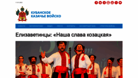 What Slavakubani.ru website looked like in 2022 (2 years ago)