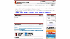 What Siiq.jp website looked like in 2022 (2 years ago)