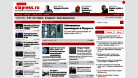 What Siapress.ru website looked like in 2022 (3 years ago)
