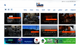 What Safa.ps website looked like in 2022 (2 years ago)