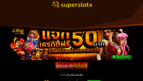 What Superslotx.com website looked like in 2022 (2 years ago)