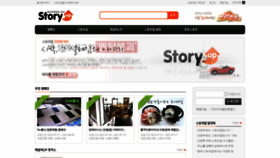 What Storyup.net website looked like in 2022 (2 years ago)