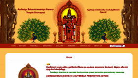 What Siruvapurimurugantemple.org website looked like in 2022 (2 years ago)