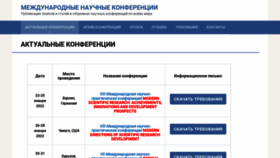 What Sci-conf.com.ua website looked like in 2022 (2 years ago)