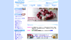 What Shop-pianissimo.com website looked like in 2022 (2 years ago)