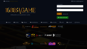 What Sagame1688.com website looked like in 2022 (2 years ago)