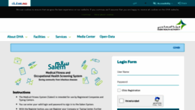 What Salem.dha.gov.ae website looked like in 2022 (2 years ago)