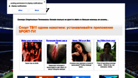 What Sport-tv.debtv.ru website looked like in 2022 (2 years ago)