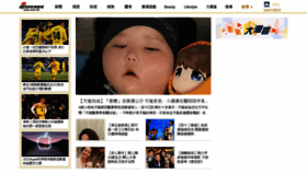 What Sina.com.hk website looked like in 2022 (2 years ago)