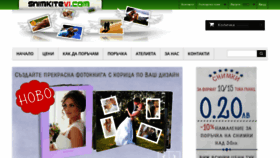 What Snimkitevi.com website looked like in 2022 (3 years ago)