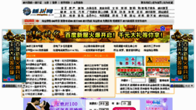 What Szrcw.com.cn website looked like in 2011 (12 years ago)