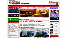 What Seiyuhome.com website looked like in 2022 (2 years ago)