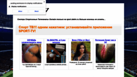What Sport.debtv.ru website looked like in 2022 (2 years ago)