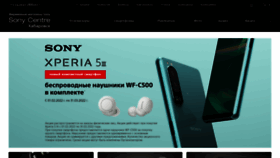 What Sckhv.ru website looked like in 2022 (2 years ago)