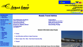 What Svezhyveter.ru website looked like in 2022 (2 years ago)