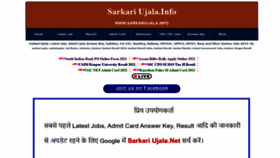 What Sarkariujala.info website looked like in 2022 (2 years ago)