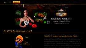 What Slotxogame365.com website looked like in 2022 (2 years ago)